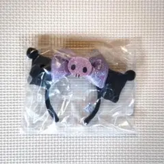 サンリオ　シークレット　ミニカチューシャ　パーティー①　クロミ