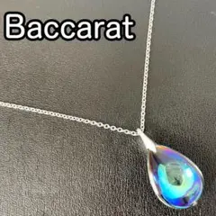 Baccarat バカラ フルールドゥプシデリック スカラベブルー