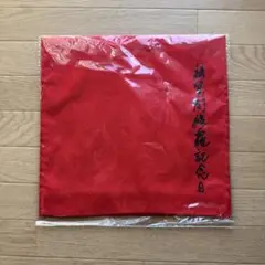 特典のみ 狂気より愛をこめて Nintendo Switch 初回特典
