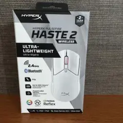 HyperX Pulsefire Haste 2 ワイヤレスマウス White