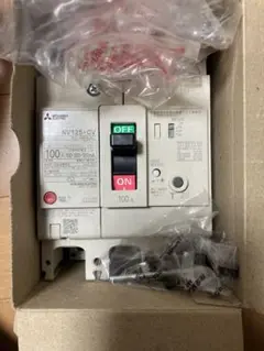 三菱 漏電遮断器 ブレーカー