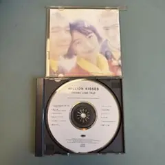 DREAMS COME TRUE/MILLION KISSES