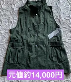 レディスベスト　未使用品