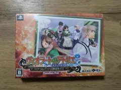 【ソフト未開封】ヴィオラートのアトリエ  プレミアムボックス PSP ソフト未開封】ヴィオラートのアトリエ プレミアムボックス PSP