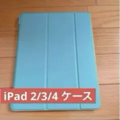 iPad 2 3 4 ケース VAGHVEO 超薄型 超軽量 TPU ソフト