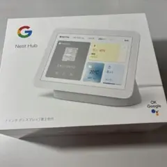 【新品未開封】Google Nest Hub ７インチディスプレイ　第２世代