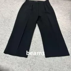 beams デミルクス
