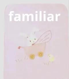 familiar ウサギとひよこ タオルケット