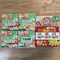WAKODO 和光堂　ベビーフード　離乳食