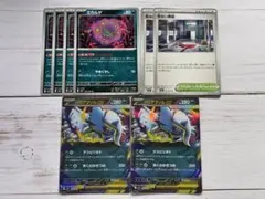 ポケモンカード メガアブソルex ミカルゲ 危ない廃墟 計8枚