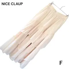 NICE CLAUP ナイスクラップ ティアードスカート【オフホワイト】