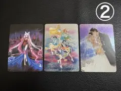 ② 3枚　セーラームーン　原画　キラカード