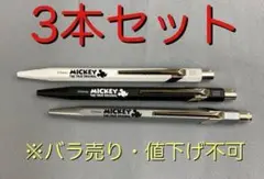 Item thumbnail for item d2fc0bcf-593d-4410-b917-e2e92c872a6f