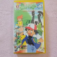 ポケットモンスター　ビデオ　VHS