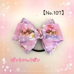 Item thumbnail for item 858ea3da-a5bb-4e3d-b789-f9567ac084d1