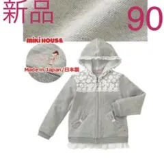 Item thumbnail for item cd29dc98-c37f-4e3d-b8a1-e98fd42cdaa5