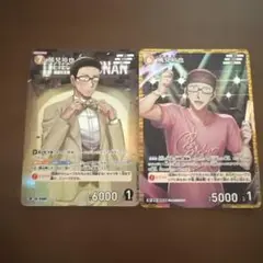 名探偵コナンTCG 風見裕也RP