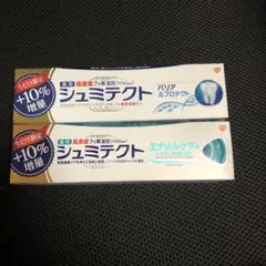 【新品】シュミテクト 知覚過敏u0026歯周病ダブルケアEX 2個セット