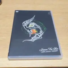 Janne Da Arc/ARCADIA CLIPS