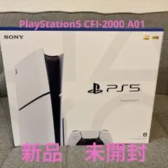 PlayStation5 CFI-2000 A01 新品未開封　箱傷無し
