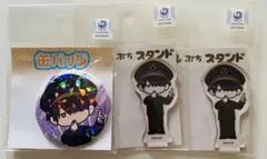忘却バッテリー　駅員風　土屋和季