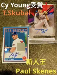ポール・スキンズ & タリク・スキューバル ㊗️サイ•ヤング賞直筆サインセット
