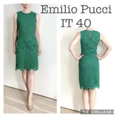 Emilio Pucciの緑レースタイトドレス/ワンピース