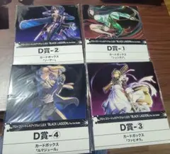 【新品】ブラックラグーン トレカアイテムくじEX D賞コンプ