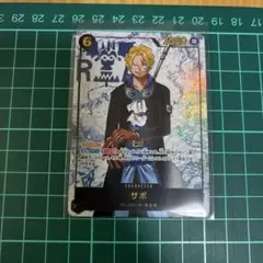 ONE PIECE カードゲーム サボ SEC