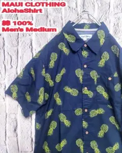 フォロー割 MAUI CLOTHING アロハシャツ マウイクロージング アロハ