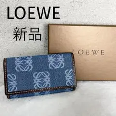 LOEWE ロエベ キーケース アナグラム デニム キャンバス レザー 本革