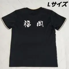 ヨネックス　テニス　ソフトテニス　バドミントン　ウェア　背面　福岡
