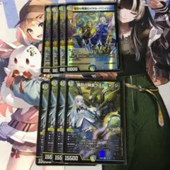 ロイヤルパニッシャー4枚+ラストジャッジ4枚