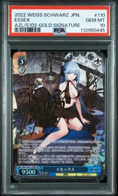 水橋かおり 直筆サイン色紙 スマホRPG「天空のアムネジア」で声優「水橋かおり」さんの直筆
