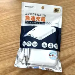 ♡HIDISC♡モバイルバッテリー5000mAh♡Type-C♡急速充電♡新品♡