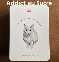 Addict au Sucre アディクトオシュクル 猫イラスト 空き缶