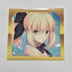 FGO 最終再臨展 選択画面風ステッカー アルトリアリリィ セイバー