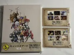 ファイナルファンタジー9 くじ 25th賞 キャンバスアート ラストワン