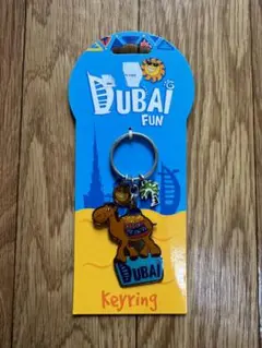 ドバイ キーホルダー