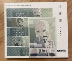 MyGO!!!!! 往欄印 Blu-ray付生産限定盤 千早愛音カード付き