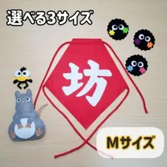 坊 ベビー コスプレ なりきり コスチューム 節句　Mサイズ