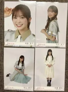 櫻坂46 Make or Break 封入