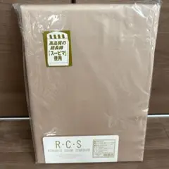 ロマンス小杉　敷き布団カバー　シングルロング　スーピマ　日本製　ウィート