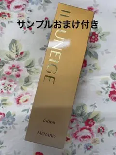 メナード イルネージュ ローション 130ml