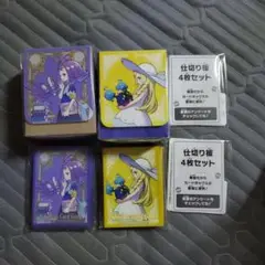 ポケモンカード　メガブレイブ　ポケモンセンターセット　リーリエサプライ
