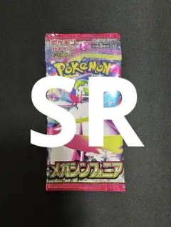 ポケモンカード メガシンフォニア パック