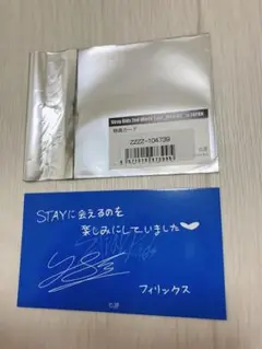 stray kids フィリックス 特典カード 非売品 スキズ maniac