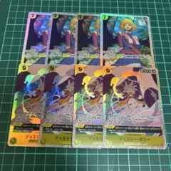 受け継がれる意志 ジュエリー・ボニー sr ステューシー sr 4コン