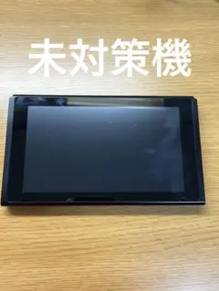Switch未対策機 ジャンク品 Yahoo!オークション -「switch 未対策」の落札相場・落札価格