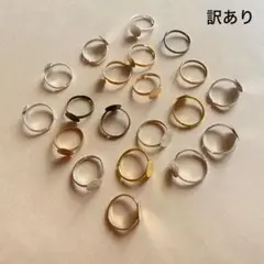 【訳あり】丸皿付きリング台　20個　アソート　現品　P947　指輪　平皿付き
